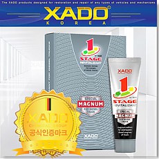 [하도]1STAGE MAGNUM 트럭 엔진치료제