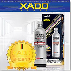 [하도]MAXIMUM 트럭 엔진치료제