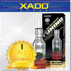 [하도]TUNING 엔진치료제