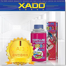 [하도]VERY LUBE 엔진치료제