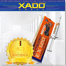 [하도]EX120 MOTO BIKE 엔진치료제