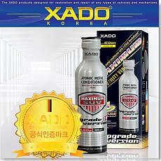 [하도]MAXIMUM SUV 엔진치료제