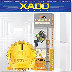 [하도]EX120 디젤 엔진치료제