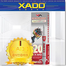 [하도]EX120 가솔린/LPG 엔진치료제
