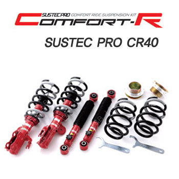 [다나베]SUSTEC CR40(렉서스)/40단 감쇠력